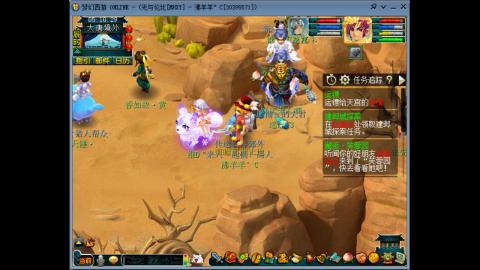 四川-无与伦比-MHXY直冲129