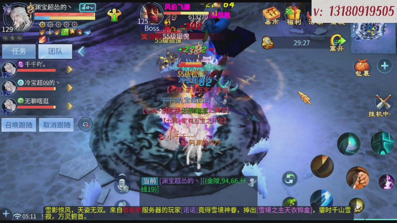 求购一个老区12 15套