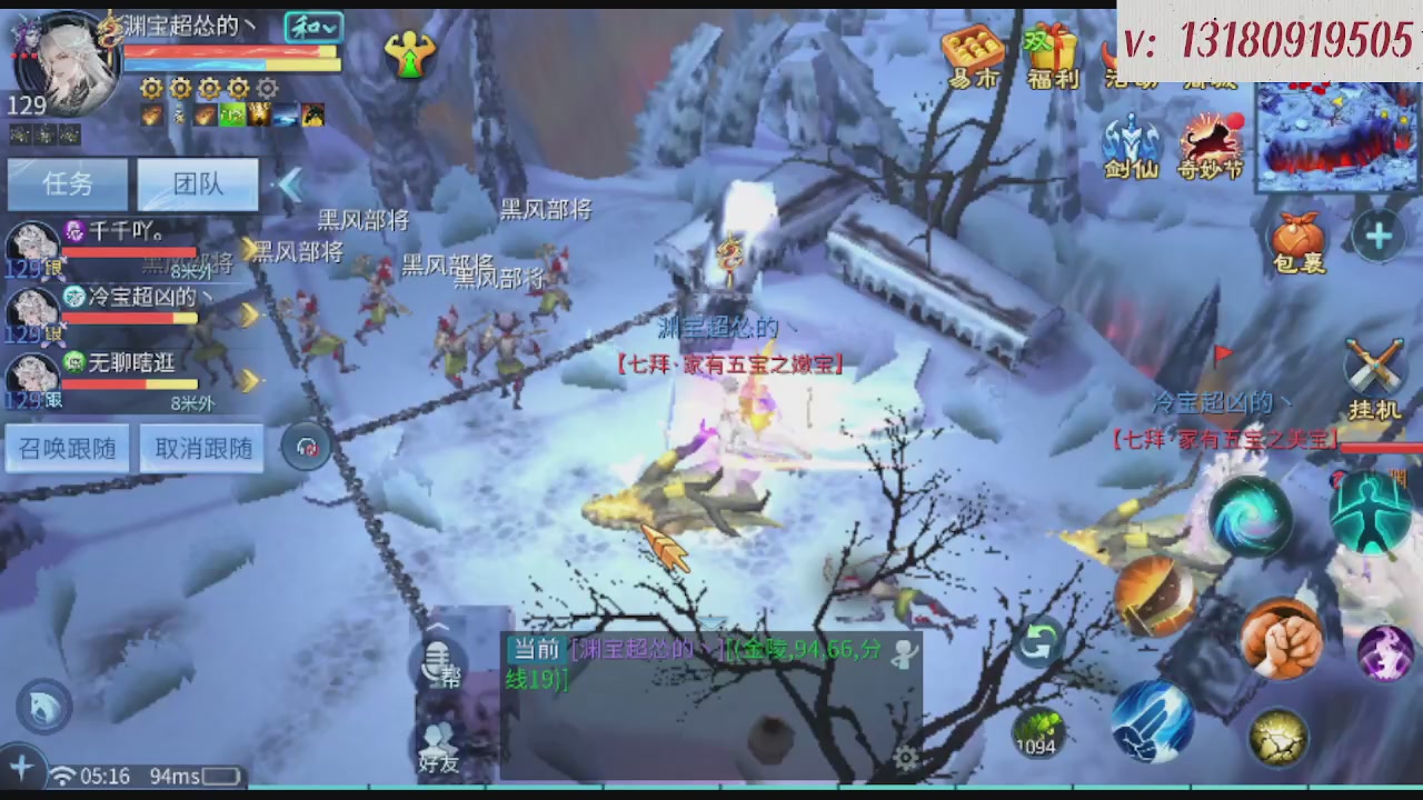 求购一个老区12 15套