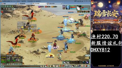 玩着大话听着歌