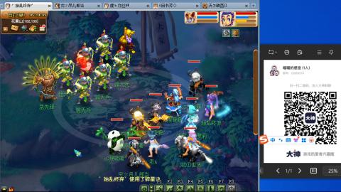 《大话西游2经典版》2025比武之巅荣耀赛线下总决赛