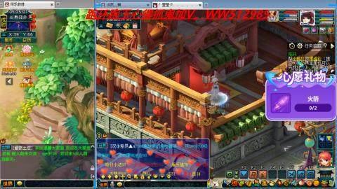 万里长城小姐姐接跑玉跑环心得