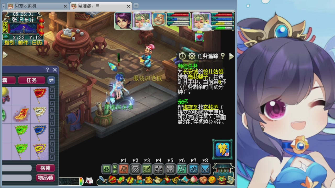 感谢大梦幻让我没那么焦虑