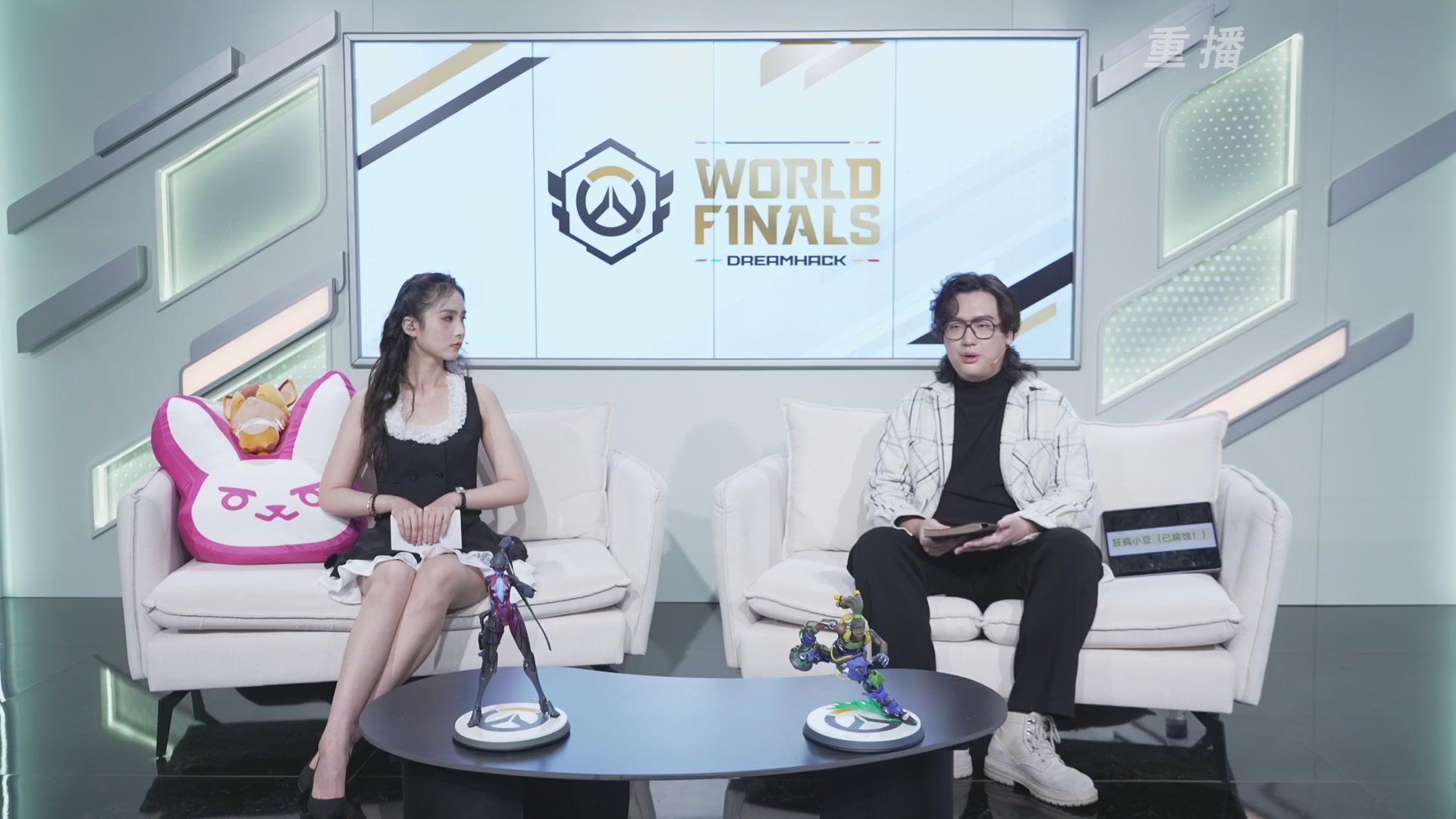 【重播】2025守望先锋全球总决赛 DAY5