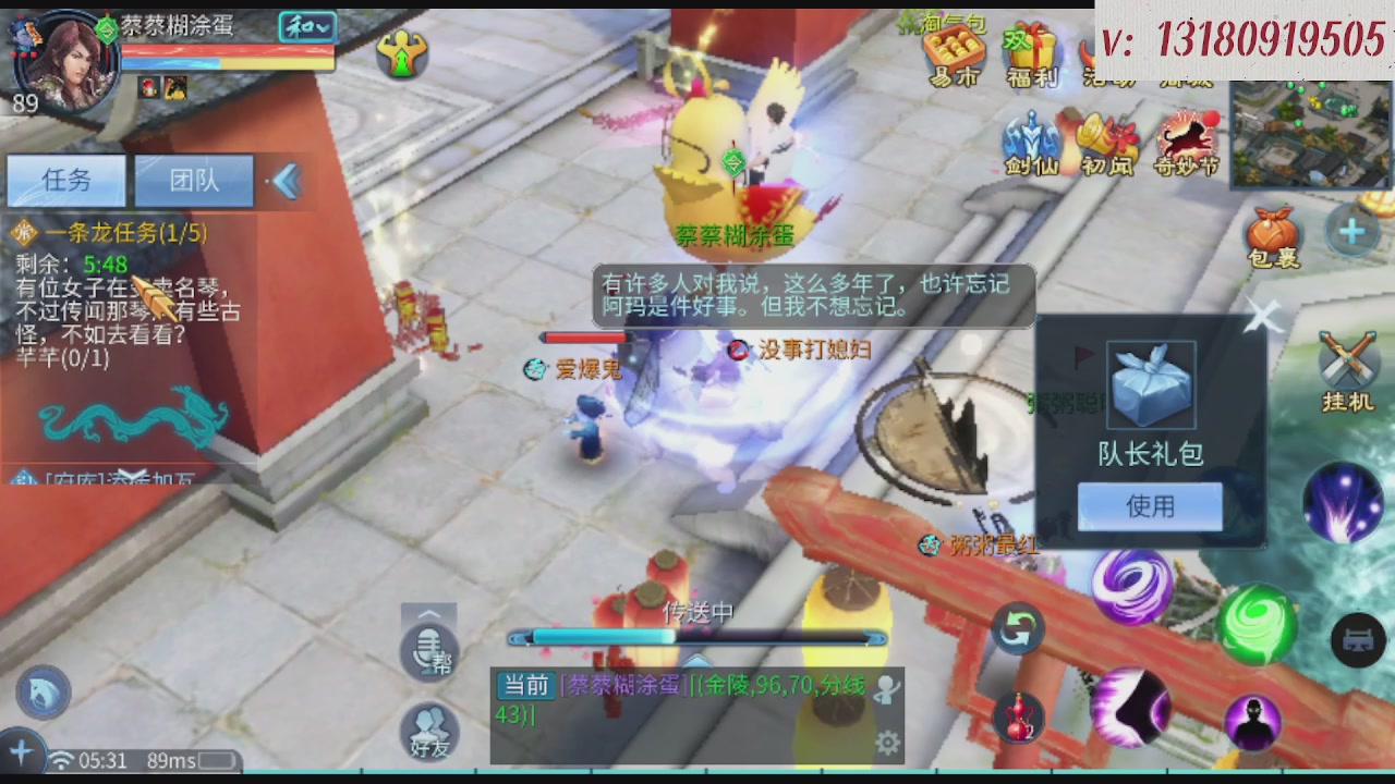 求购一个老区12 15套