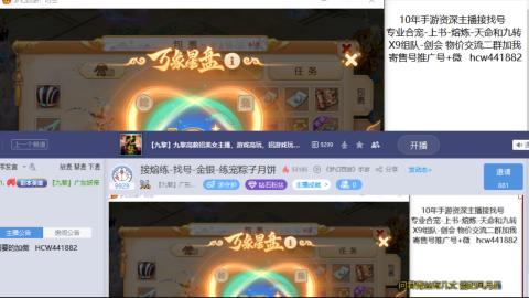 接熔练-找号-金银-练宠粽子月饼