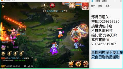 接九转蜃境托管~