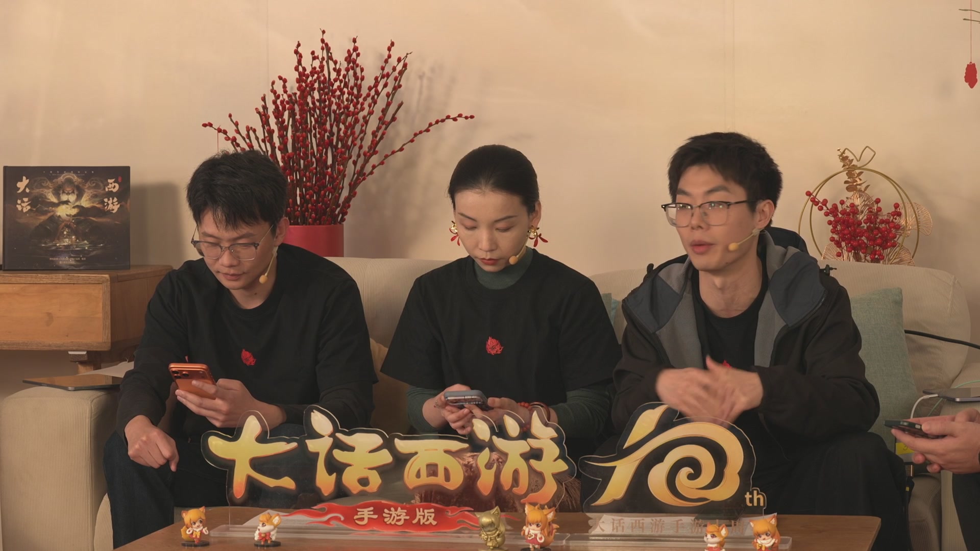 大话手游年底数字大服2026跨年直播