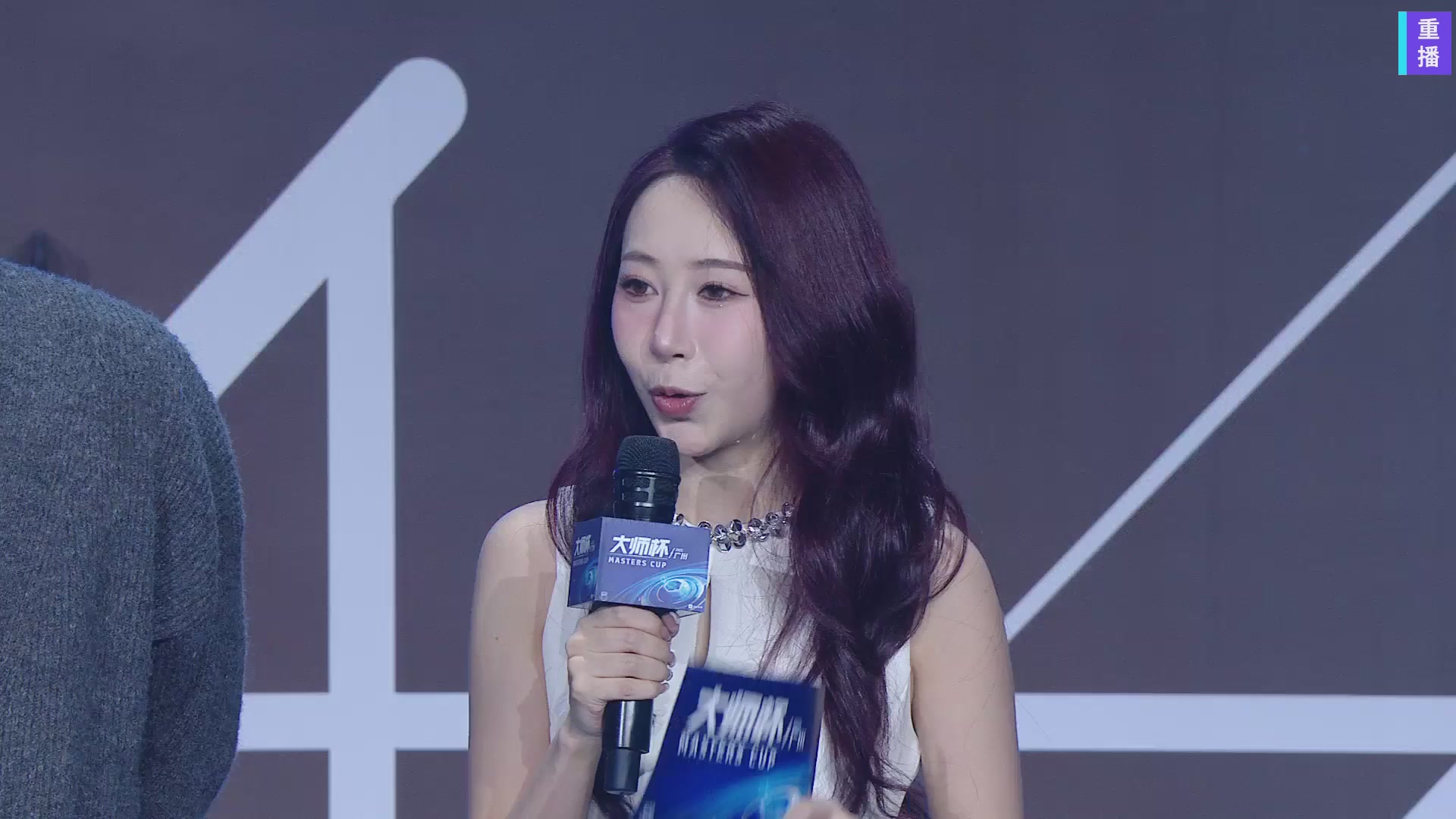 2025实况足球大师杯