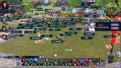 一念神魔接极影