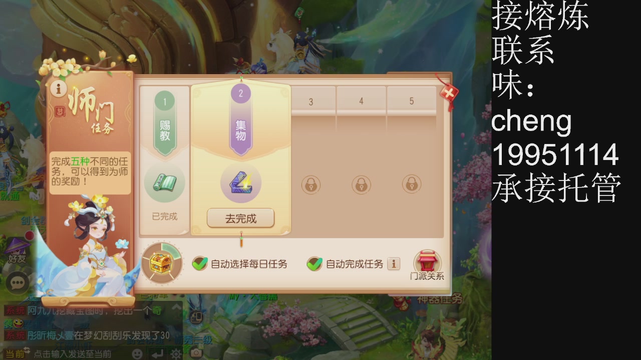 接熔练、6年熔练老玩家