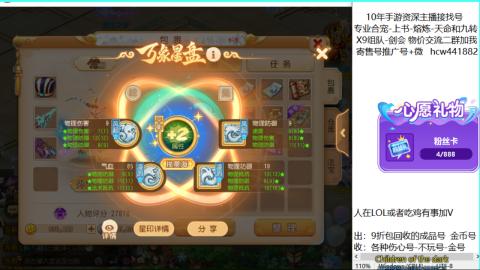 接熔连-找号-饸宠-金银-粽子