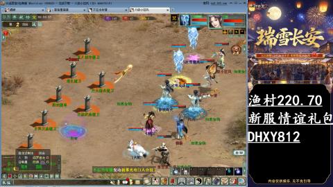 玩着大话听着歌