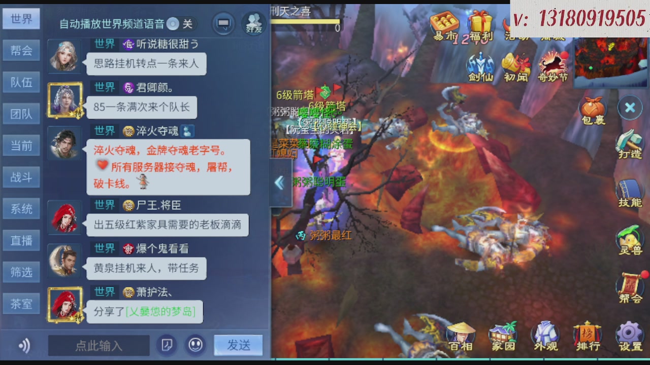 求购一个老区12 15套