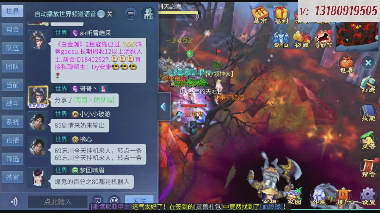 求购一个老区12 15套