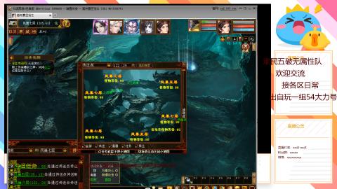 出在玩的大力组号