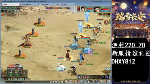 玩着大话听着歌