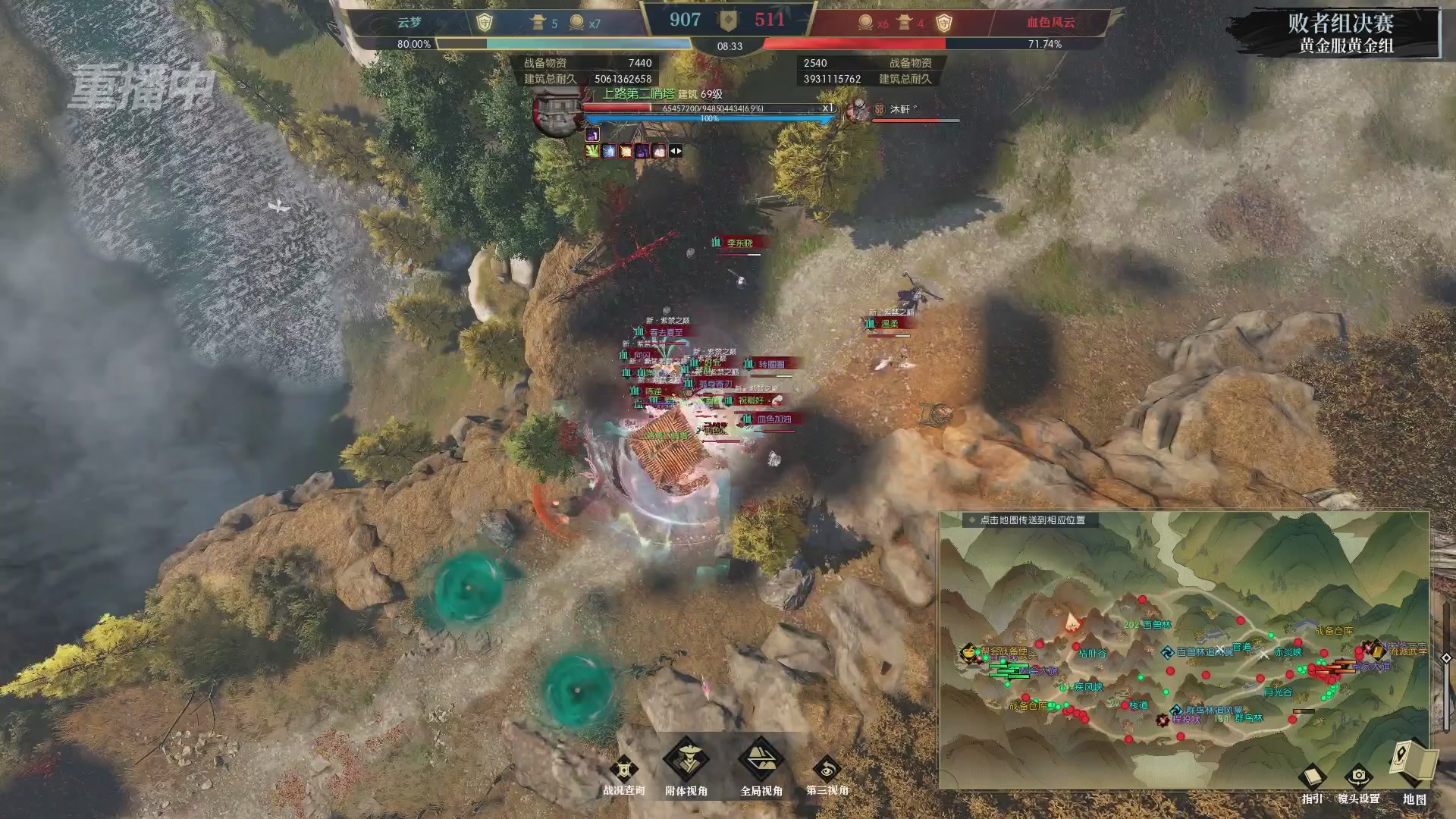 【重播】第二届黄金服诸神之战淘汰赛DAY3