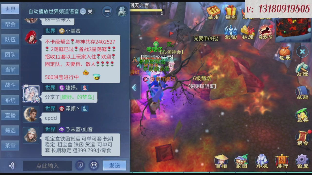 求购一个老区12 15套