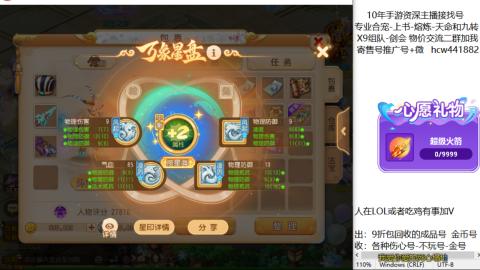 接熔练-找号-金银-练宠粽子月饼