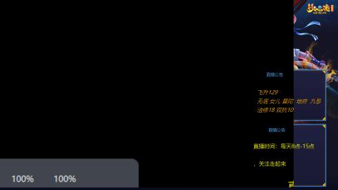 无与伦比梦幻西游