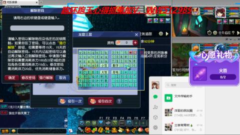 万里长城小姐姐接跑玉跑环心得