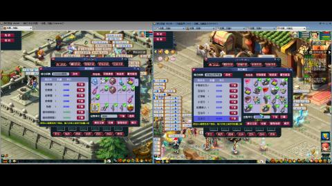 初遇长安1314--慢慢玩