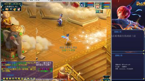 金戈铁马凌波三法