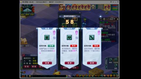 四川-无与伦比-MHXY直冲129