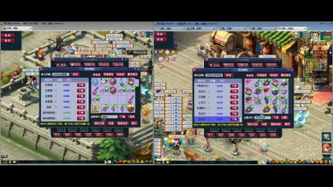 初遇长安1314--慢慢玩