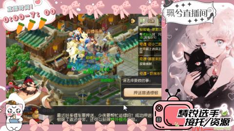 陪伴是最浪漫的旅程