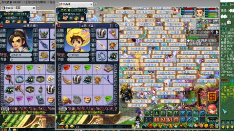 接全服绿条接车夫