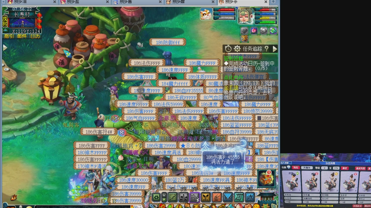 175五门努力化圣