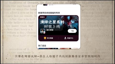 小米庄园搬家助手