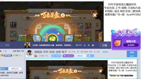 接熔练-找号-金银-练宠粽子月饼