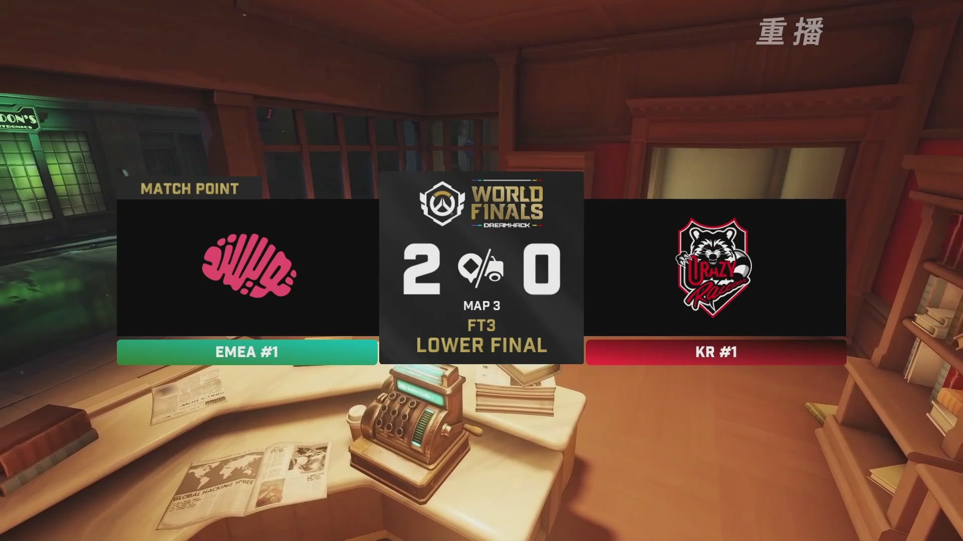 【重播】2025守望先锋全球总决赛 DAY5