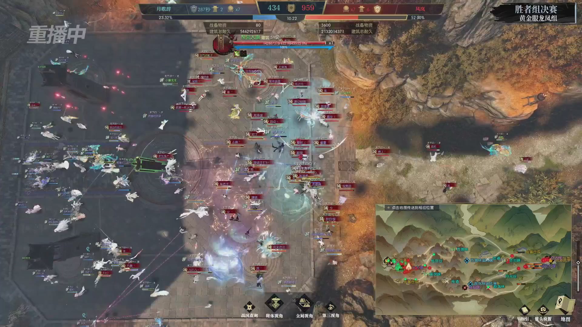 【重播】第二届黄金服诸神之战淘汰赛DAY3