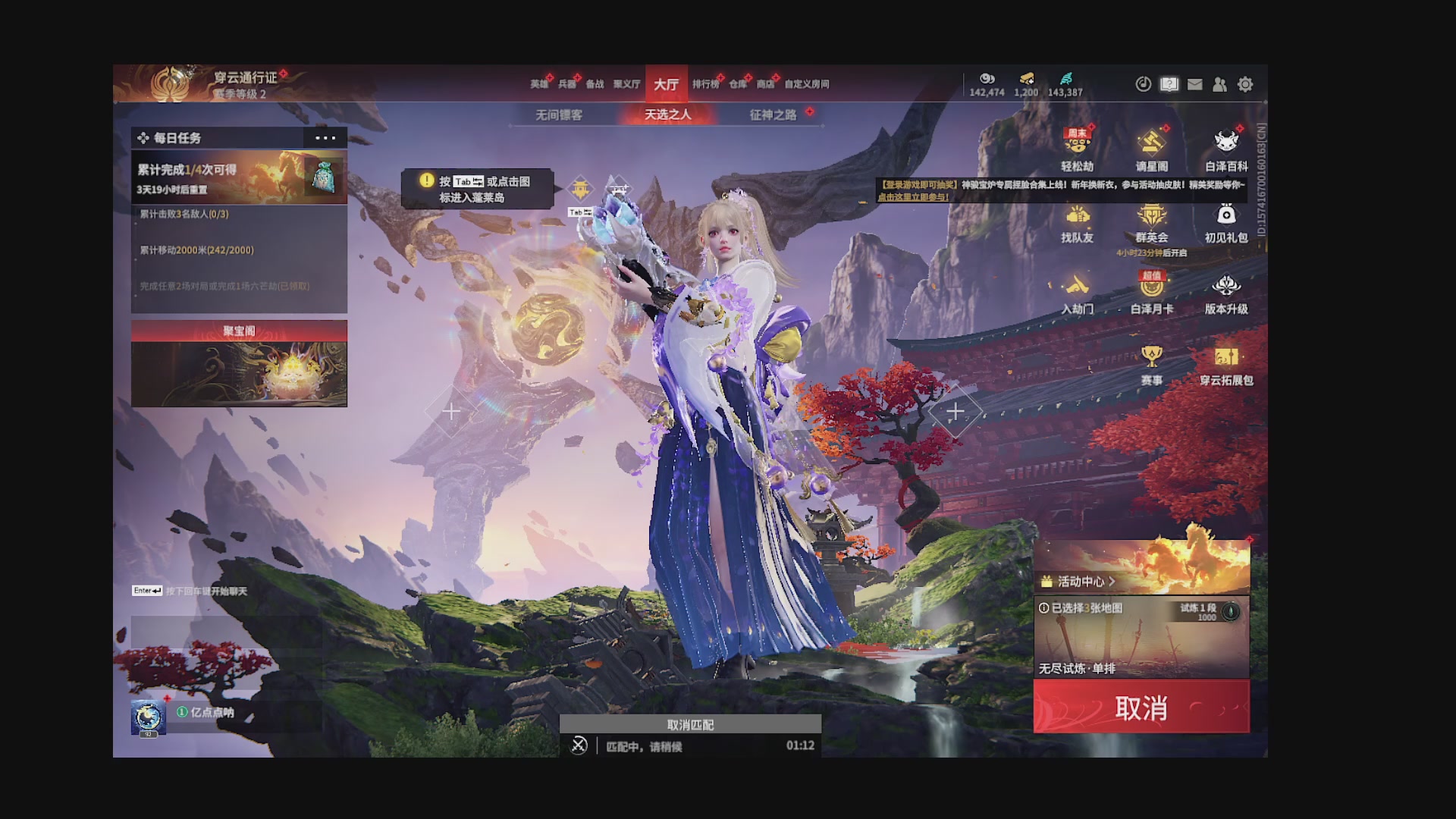 沉迷直播，无法自拔