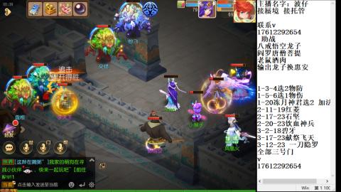 轻享服蜃境九转剑会天命之奕