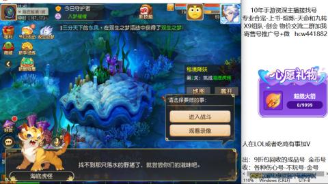 接熔练-找号-金银-练宠粽子月饼