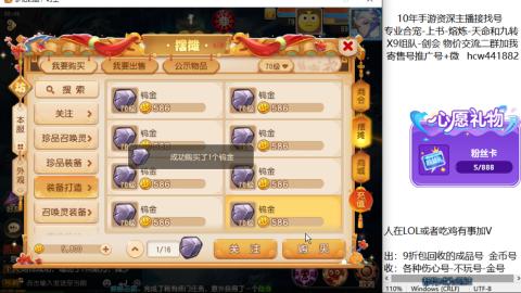 接熔连-找号-饸宠-金银-粽子