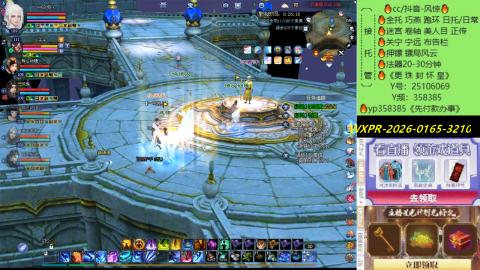 接托管-看直播/星光领积分兑好礼