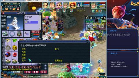 金戈铁马凌波三法