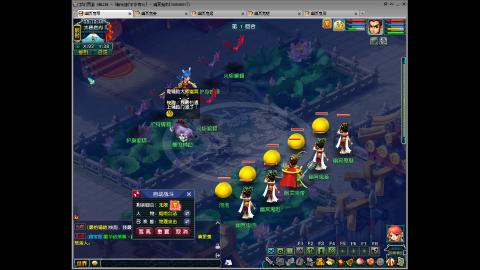 畅玩服平步青云