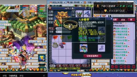 雪山区内帮战招人