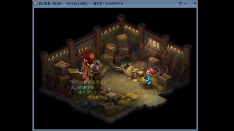 四川-无与伦比-MHXY直冲129