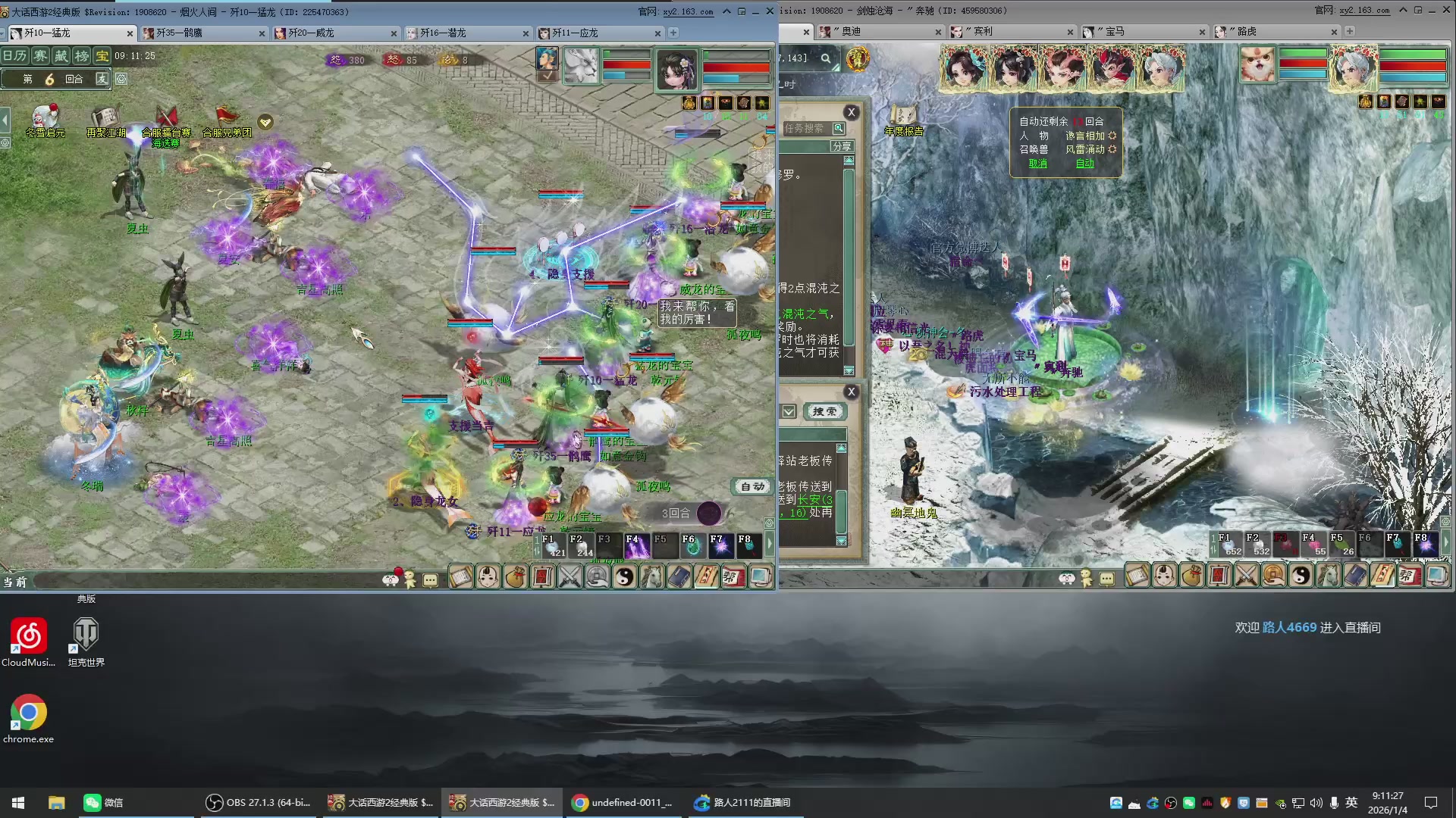 承接新区老区日常