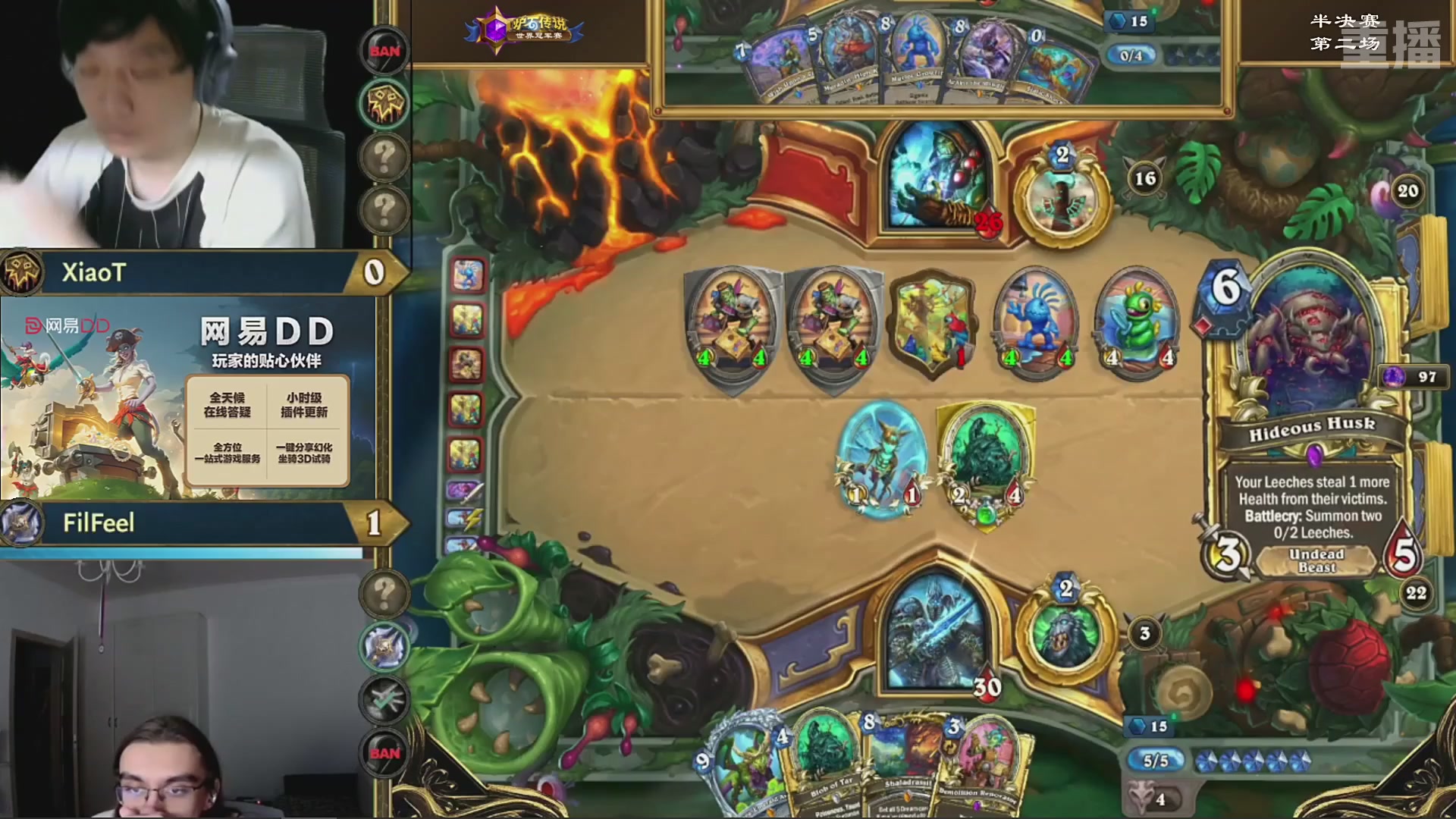 【重播】2025炉石传说世界冠军赛决赛日