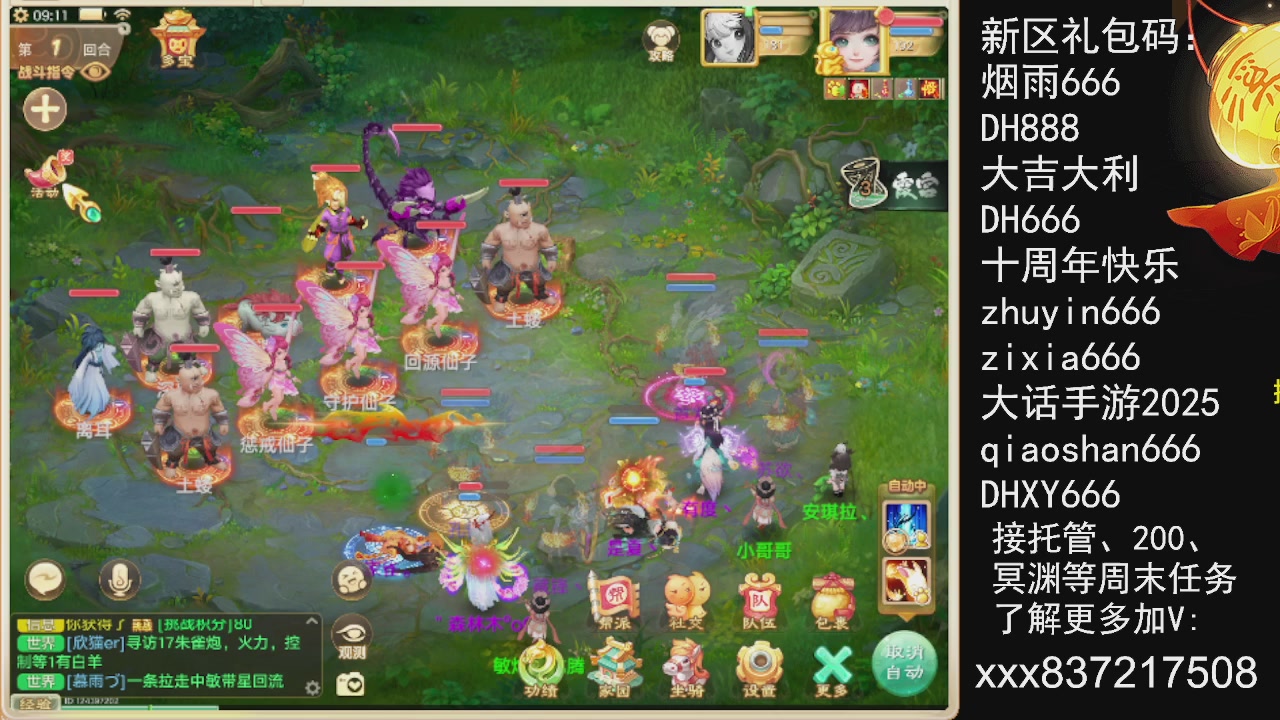 元旦快乐，接托管200周末任务等....