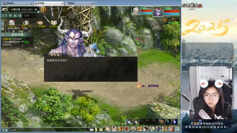 红颜知己火炮上午9.30找固定队